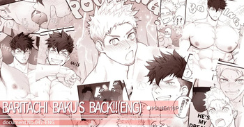 [ENG] Haruaki 明彰 (Meisho Hanten めーしょー飯店) – Baritachi Baku's Back!! 1 cover