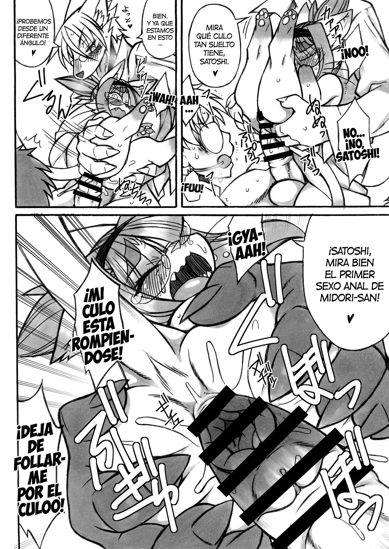 Darkness Kitty page 8 full