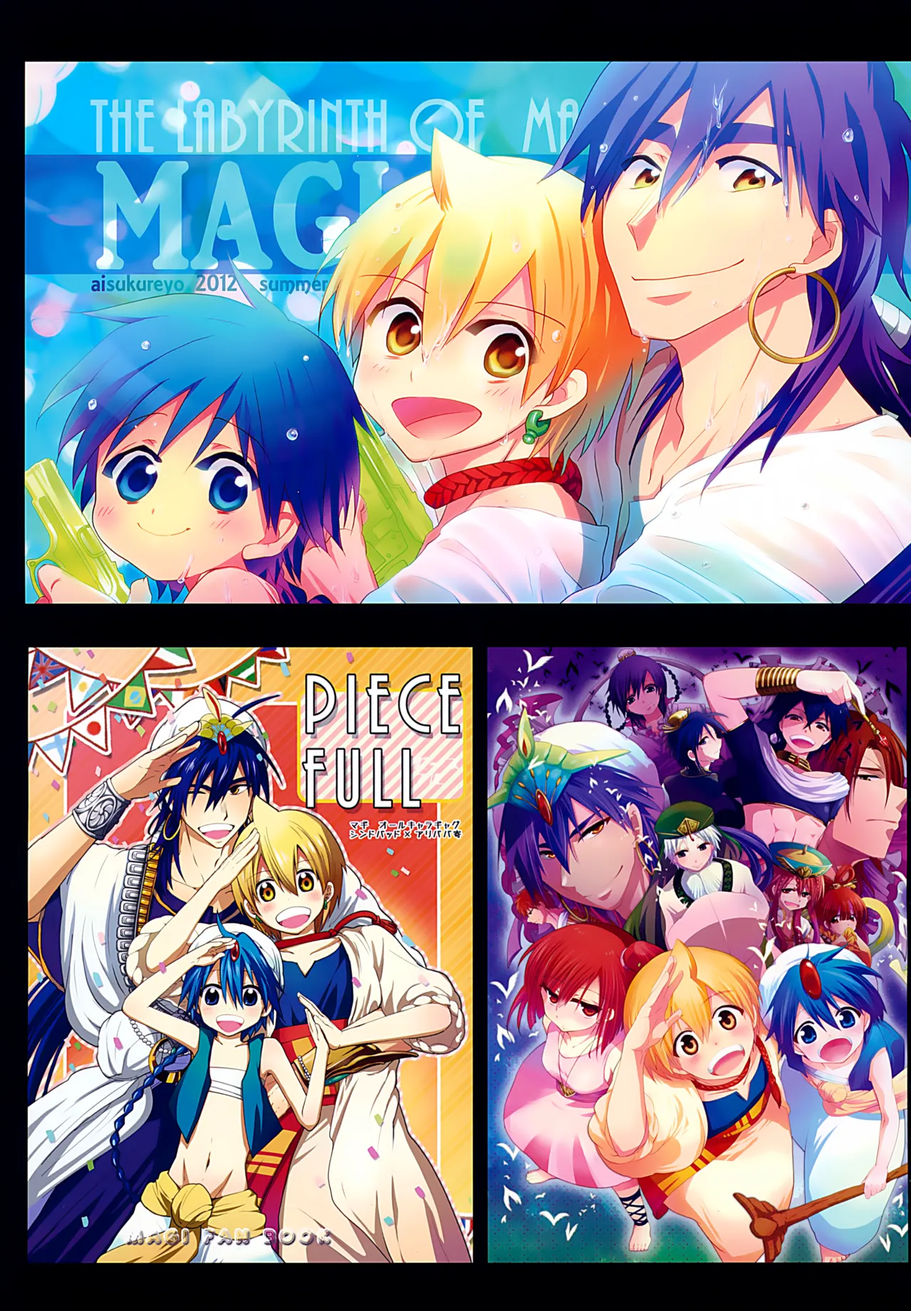 Alibaba Sex Box page 4 full