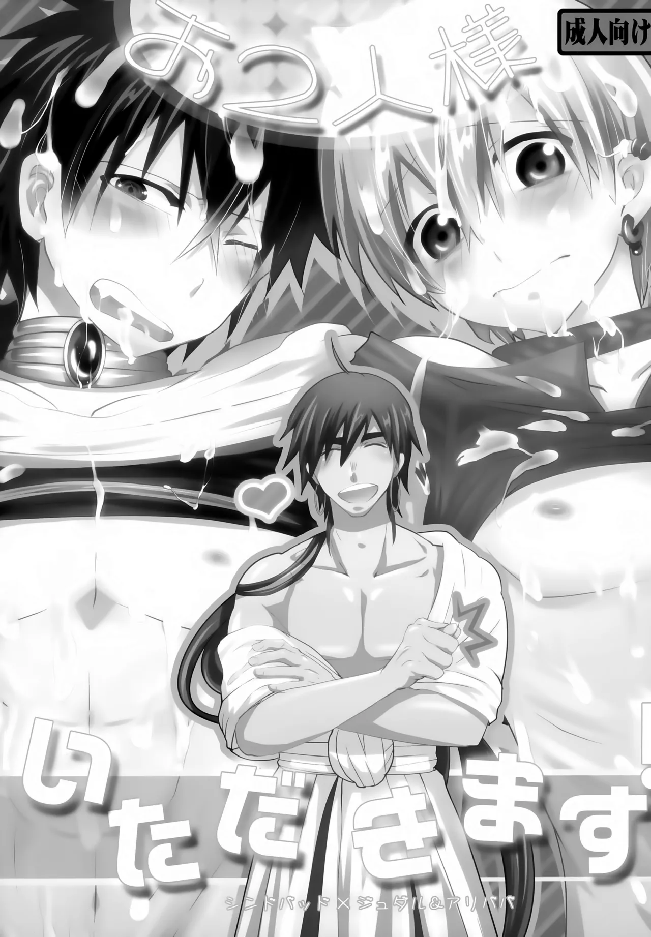 Alibaba Sex Box page 8 full