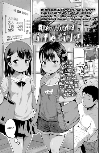 [Misao.] Samakan | Open-minded Little Girls! (COMIC LO 2024-06) [English] [Team Rabu2] [Digital] cover