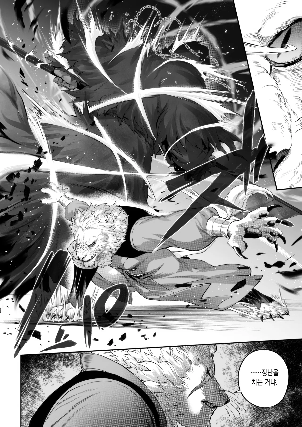 Ikusa Otome to Ikusa Goto! -Ikusa Otome Hen- | 전처녀와 싸우는 방법! ~전처녀 편~ page 12 full