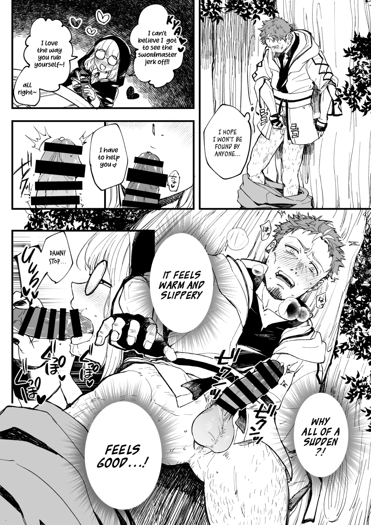 Country Bumpkin Old Man is Sexually Harassed from Afar by a Mob Stalker Girl page 3 full