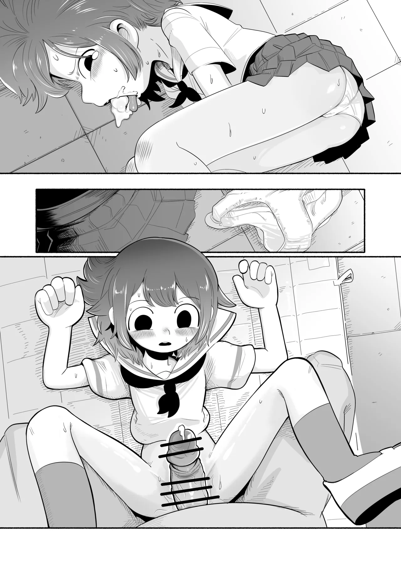 NSFW Kurobeta-chan page 12 full