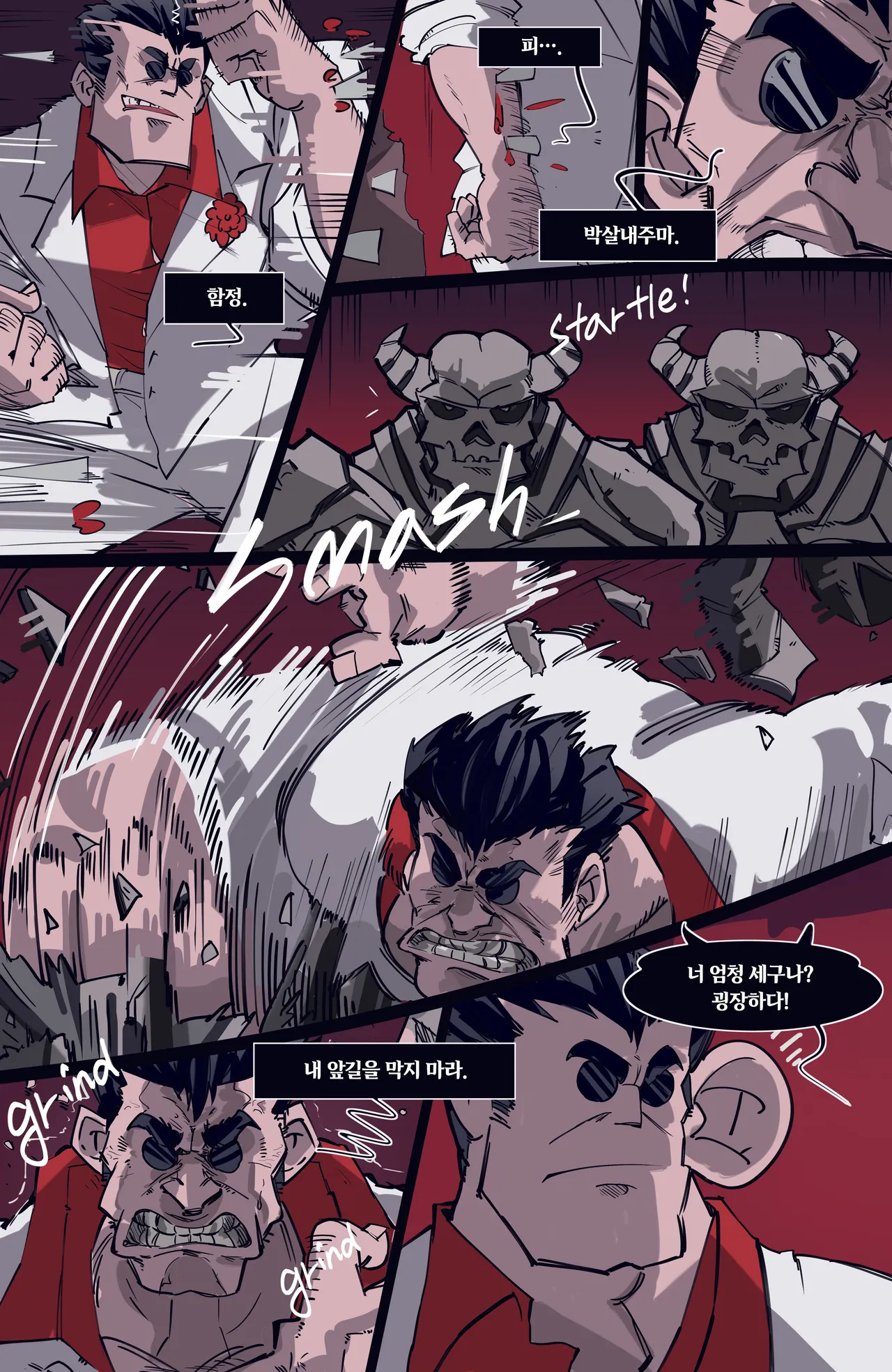 MEMORY Akuma Harem no Subete Soshite Sonogo no Monogatari | 메모리 악마 하렘의 모든 것과 그 후의 이야기 page 9 full