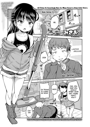[Misao.] Roku demo Nai Ani to Sunao ja Nai Imouto | The Worthless Big Brother and His Stubborn Little Sister (COMIC LO 2024-12) [English] [Jefferson Translations]  [Digital] cover