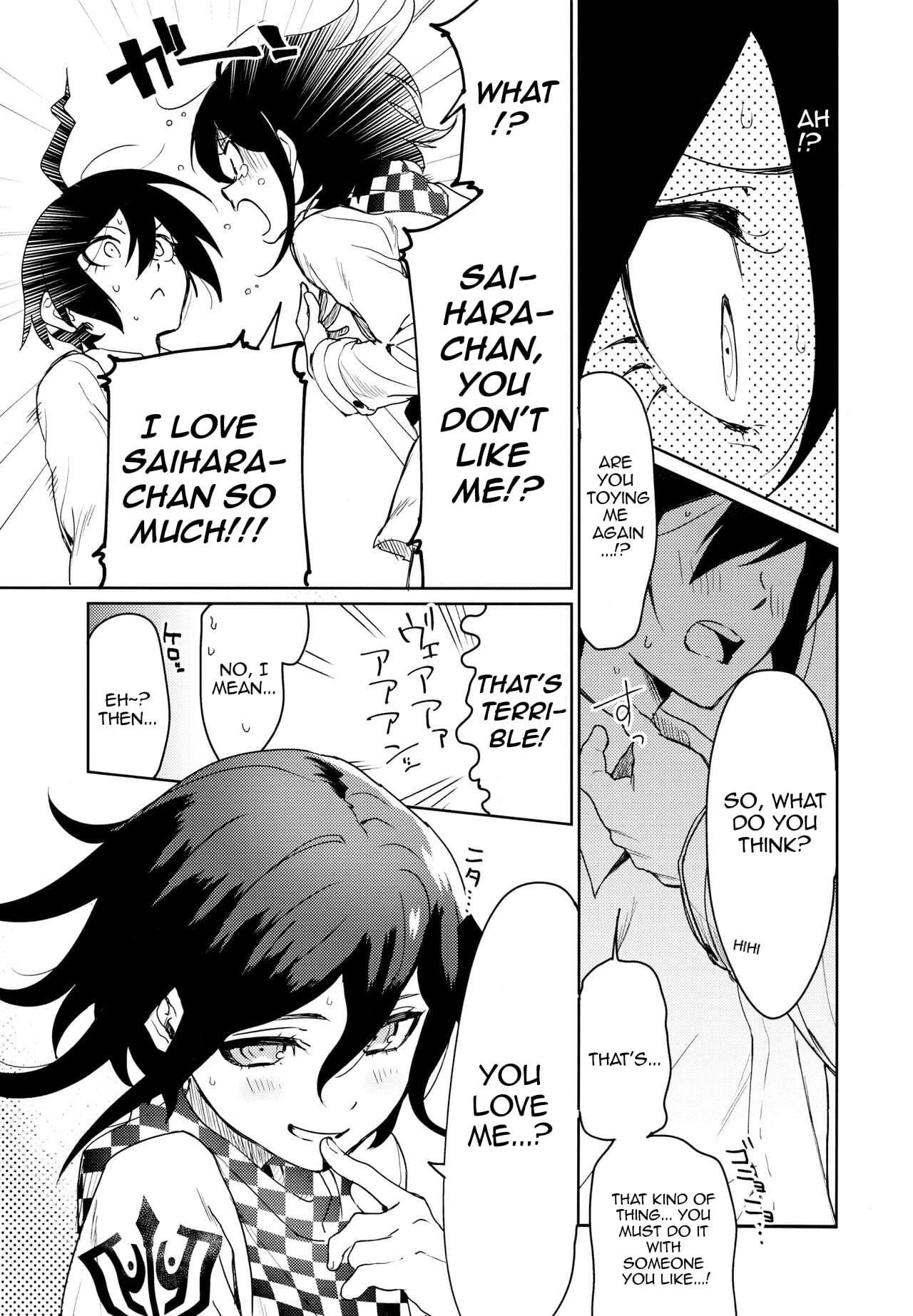 Hajimete no SEX Shinan page 11 full