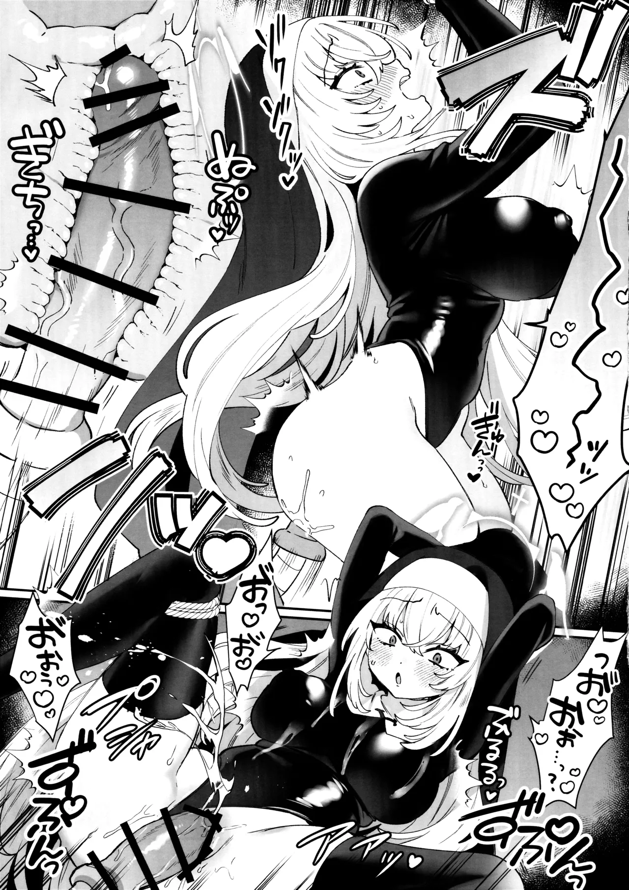 梱包少女 サクラコ page 11 full