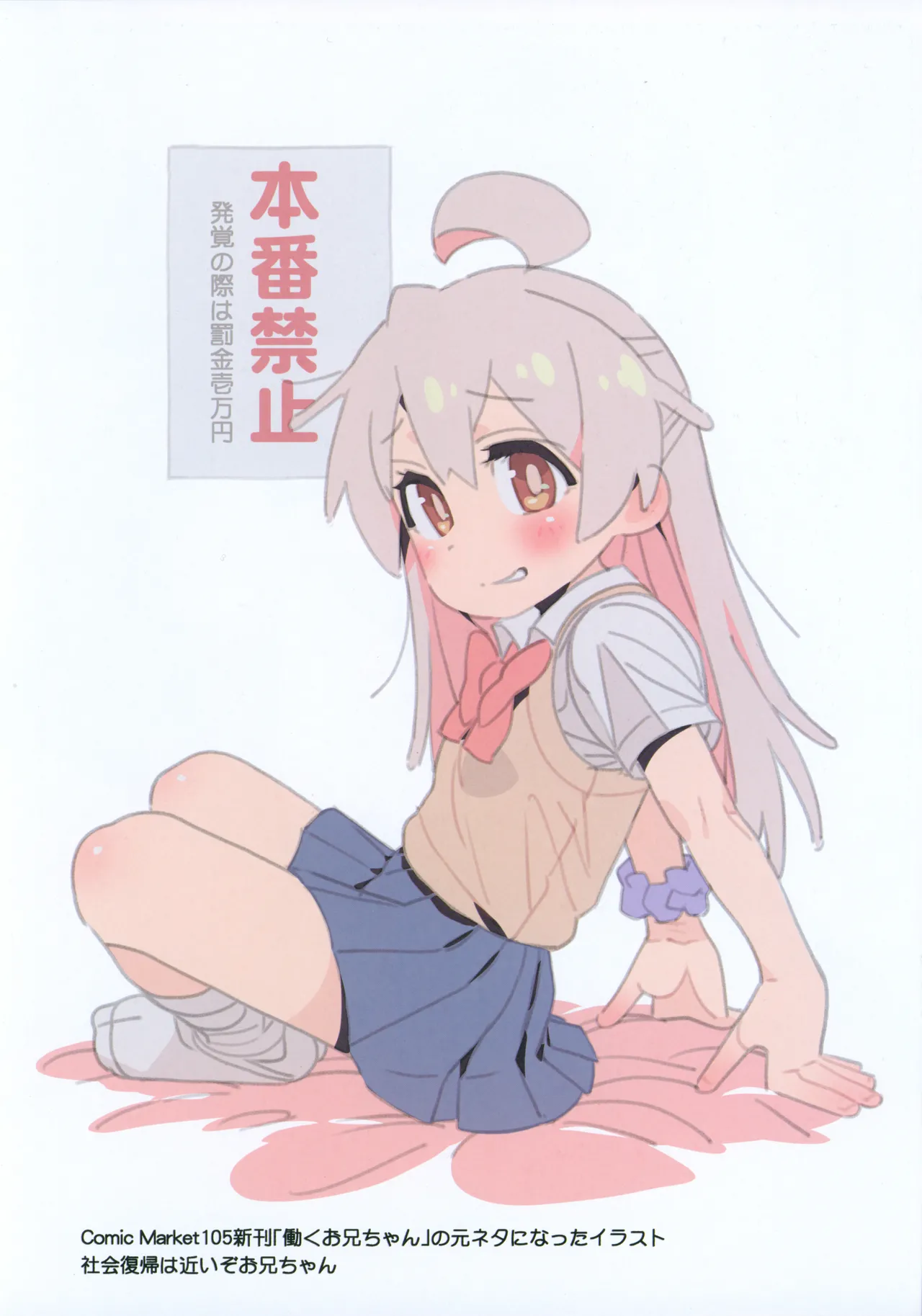 Matroos Gallery IV page 7 full