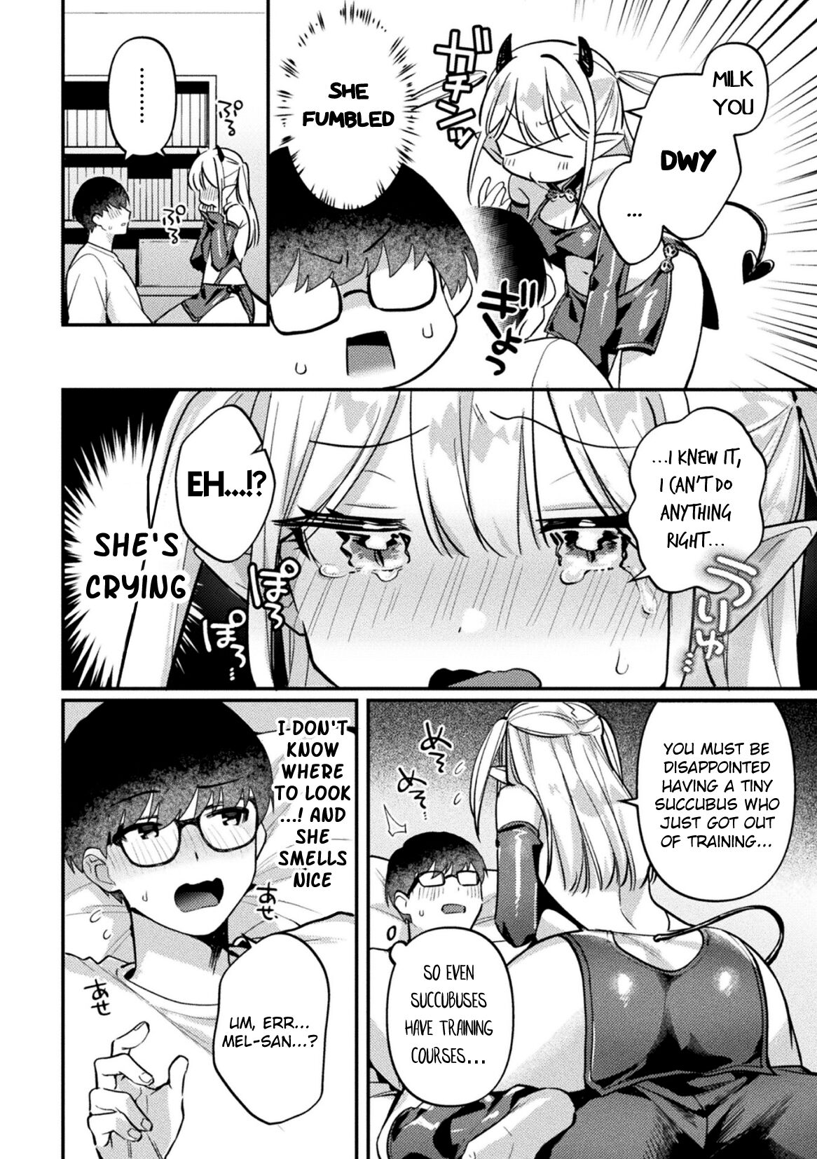 Sakyubasu Meru no Hatsushigoto page 2 full