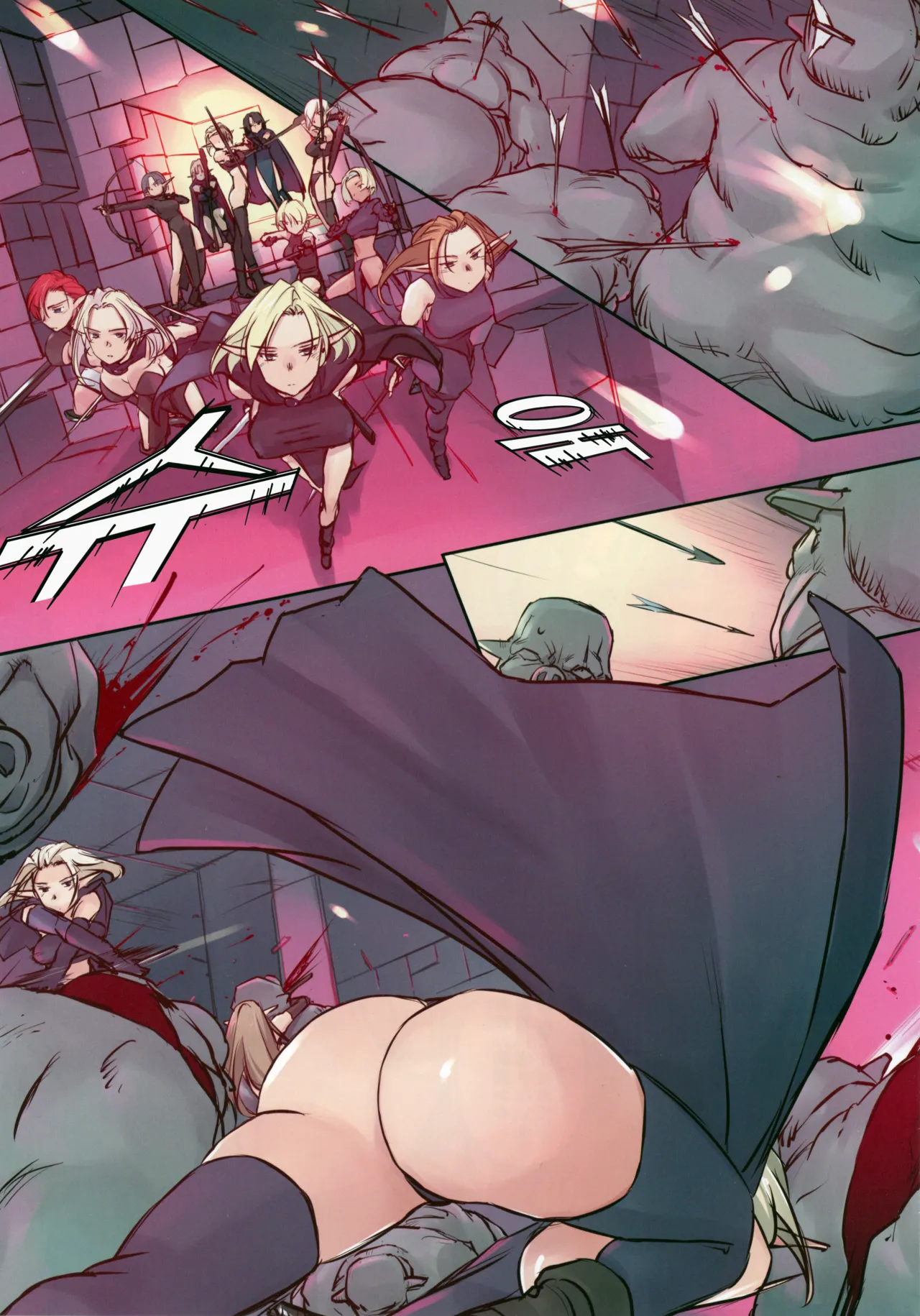 D Dungeon for Adult Lv.7 page 12 full