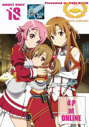 (C84) [COOL BRAIN (Kitani Sai)] 4P at Online (Sword Art Online) [Korean] cover