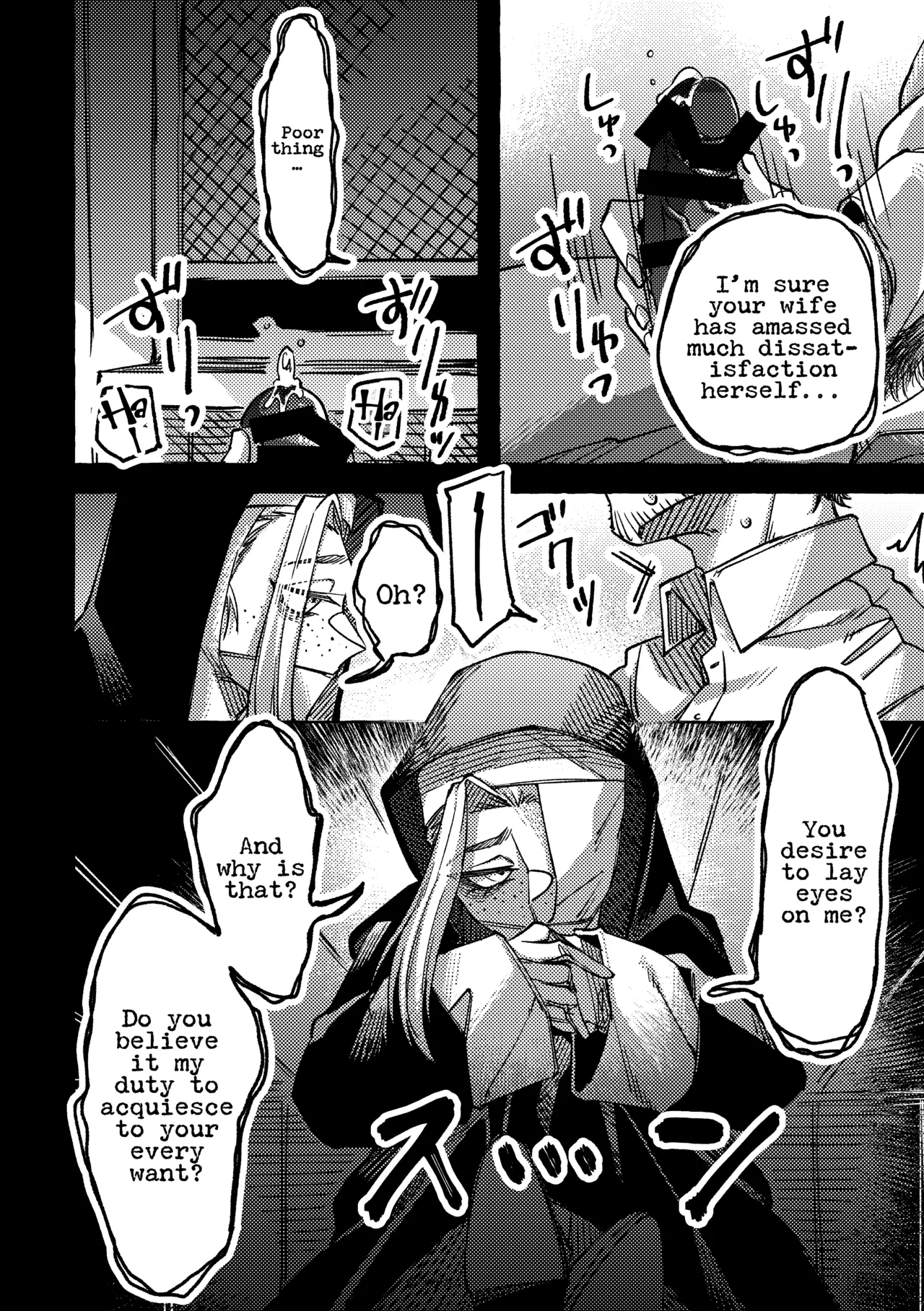 Kokkai no Jikan desu page 6 full