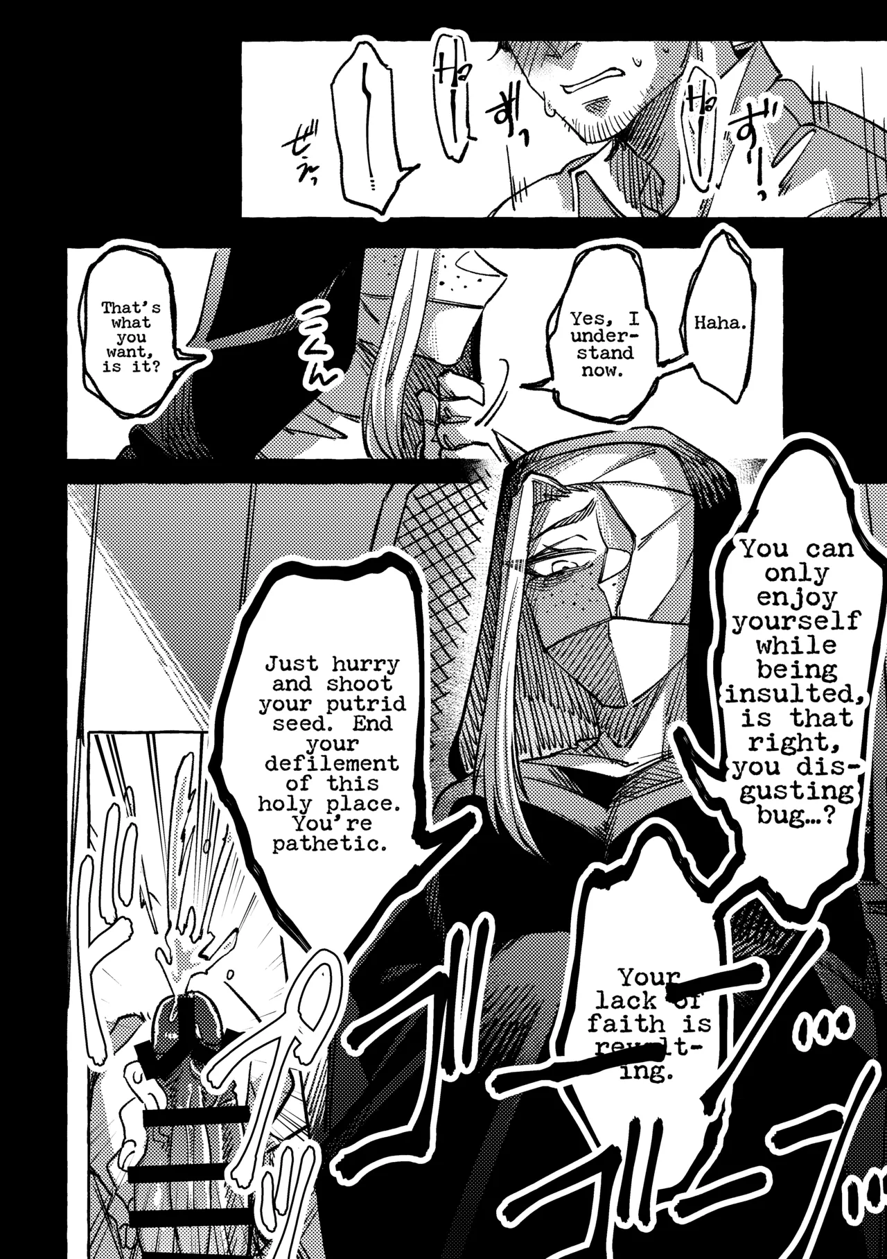 Kokkai no Jikan desu page 8 full