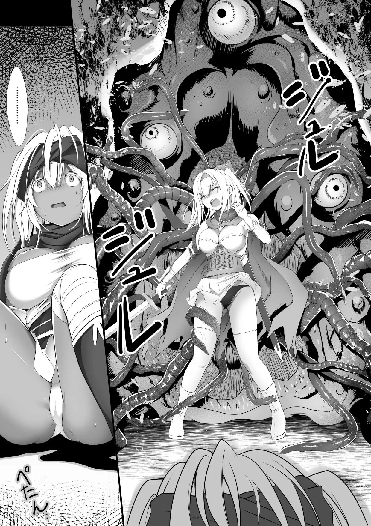 jyutai no kenshi tachi page 10 full