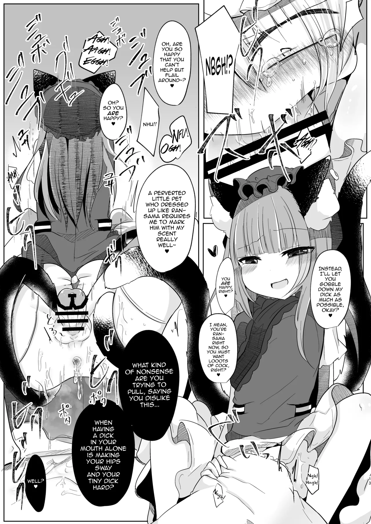 Josou Shumi no Boku ga Kondo wa Futanari Chen-chan ni Okasareru Hon page 12 full