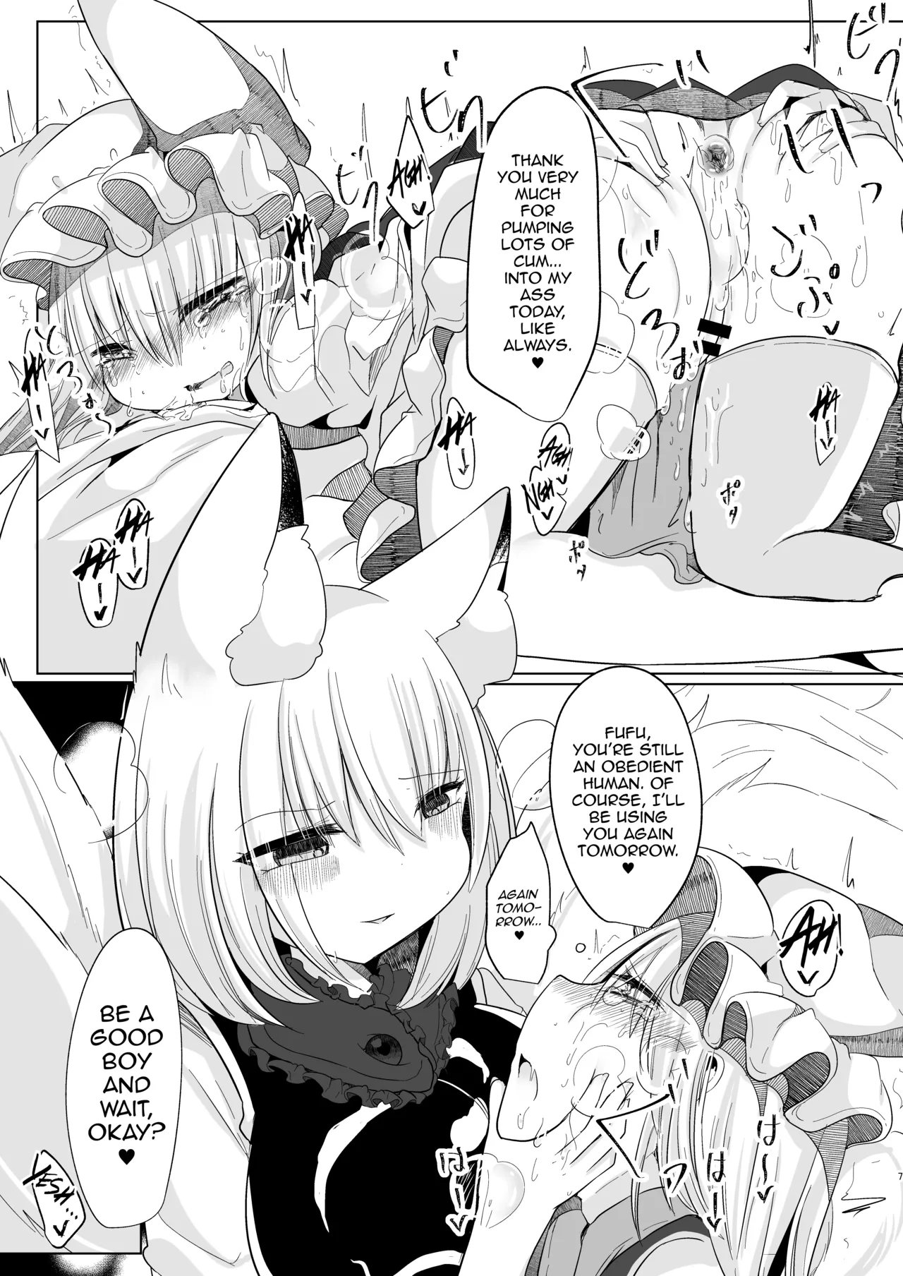 Josou Shumi no Boku ga Kondo wa Futanari Chen-chan ni Okasareru Hon page 6 full