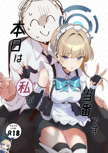 [Toratepotto (Tetora)] Honjitsu wa Watashi ga Touban desu (Blue Archive) [Digital] cover