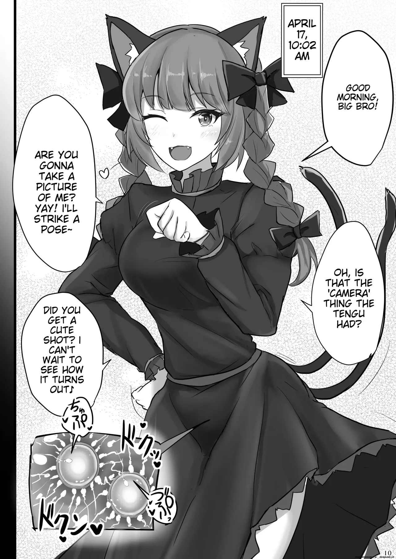 Chireiden Suiminkan Kiroku vol.2 page 9 full