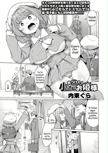 [Naitou Gura] Mitsuketa! Chiisana Ohime-sama | ¡Encontré Una Princesita! (COMIC Orga Vol. 68) {Spanish} {EbisuTraslade - Winder} {Digital} cover