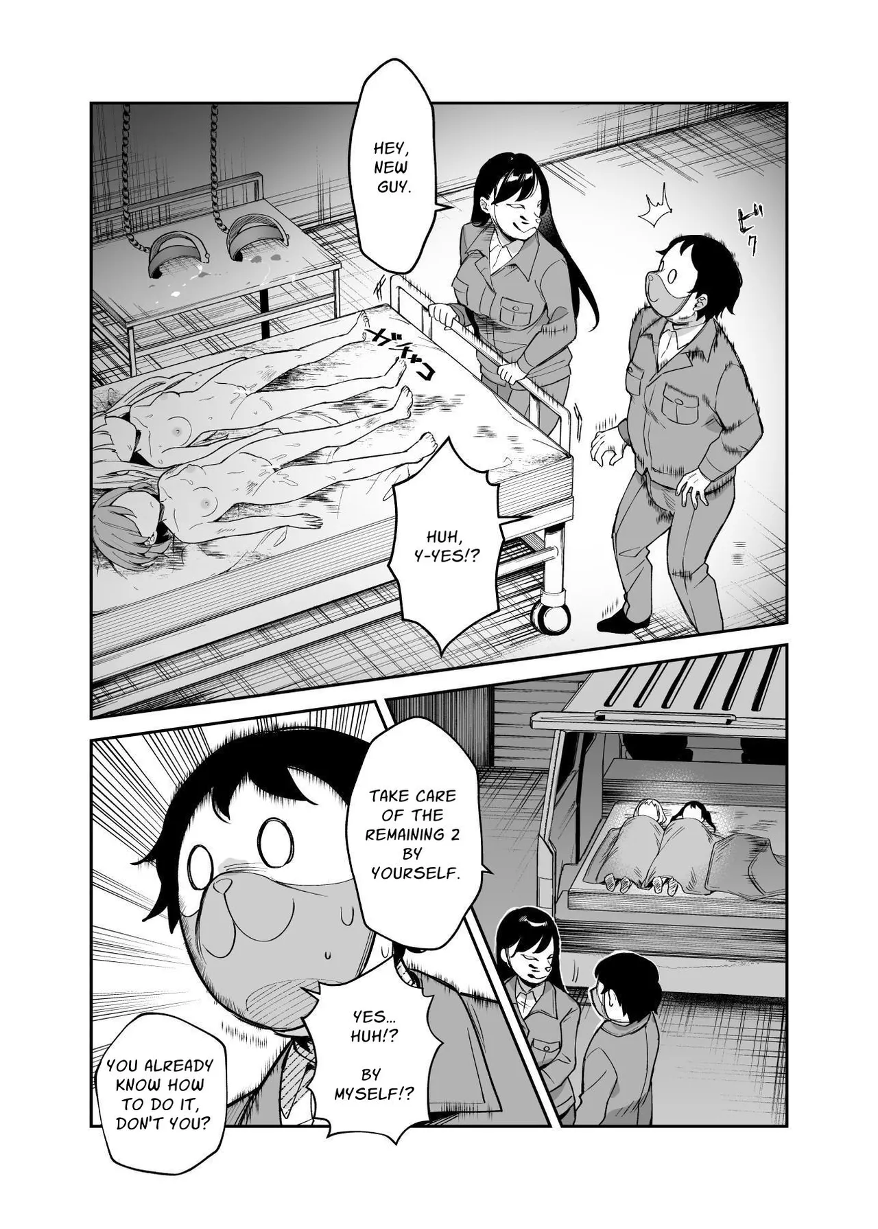 Cheat Item Kanrikyoku no Oshigoto EX Sanzan Yarareta Ato Dashi Douse Zenbu Wasureru kara Higaisha Tsumamigui Shitemo Ii yo ne | Working At The Cheat Item Administration Bureau EX page 11 full