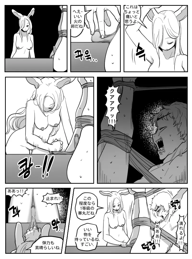 2022-10-21 심사 page 2 full