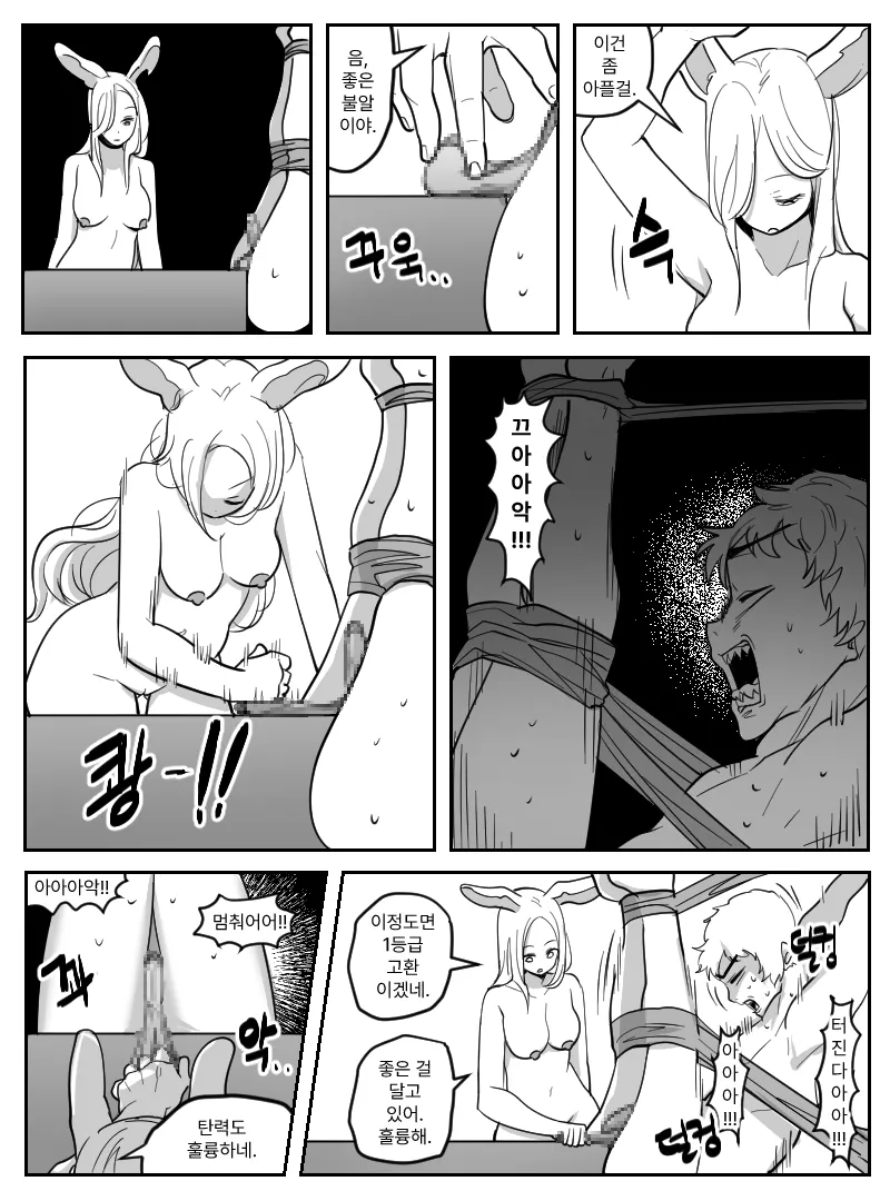 2022-10-21 심사 page 3 full