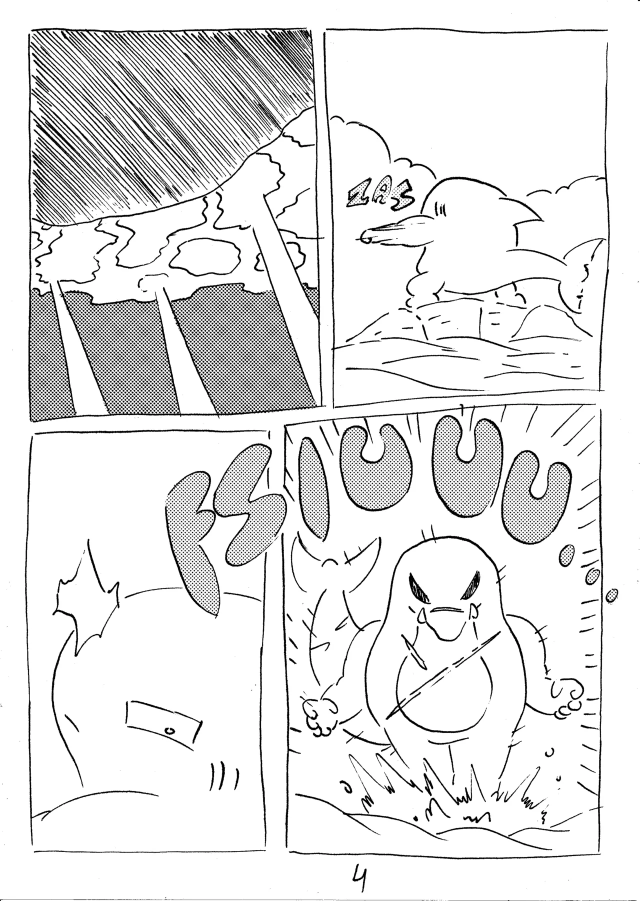 Shark Lass 4 + Special Chapter page 5 full