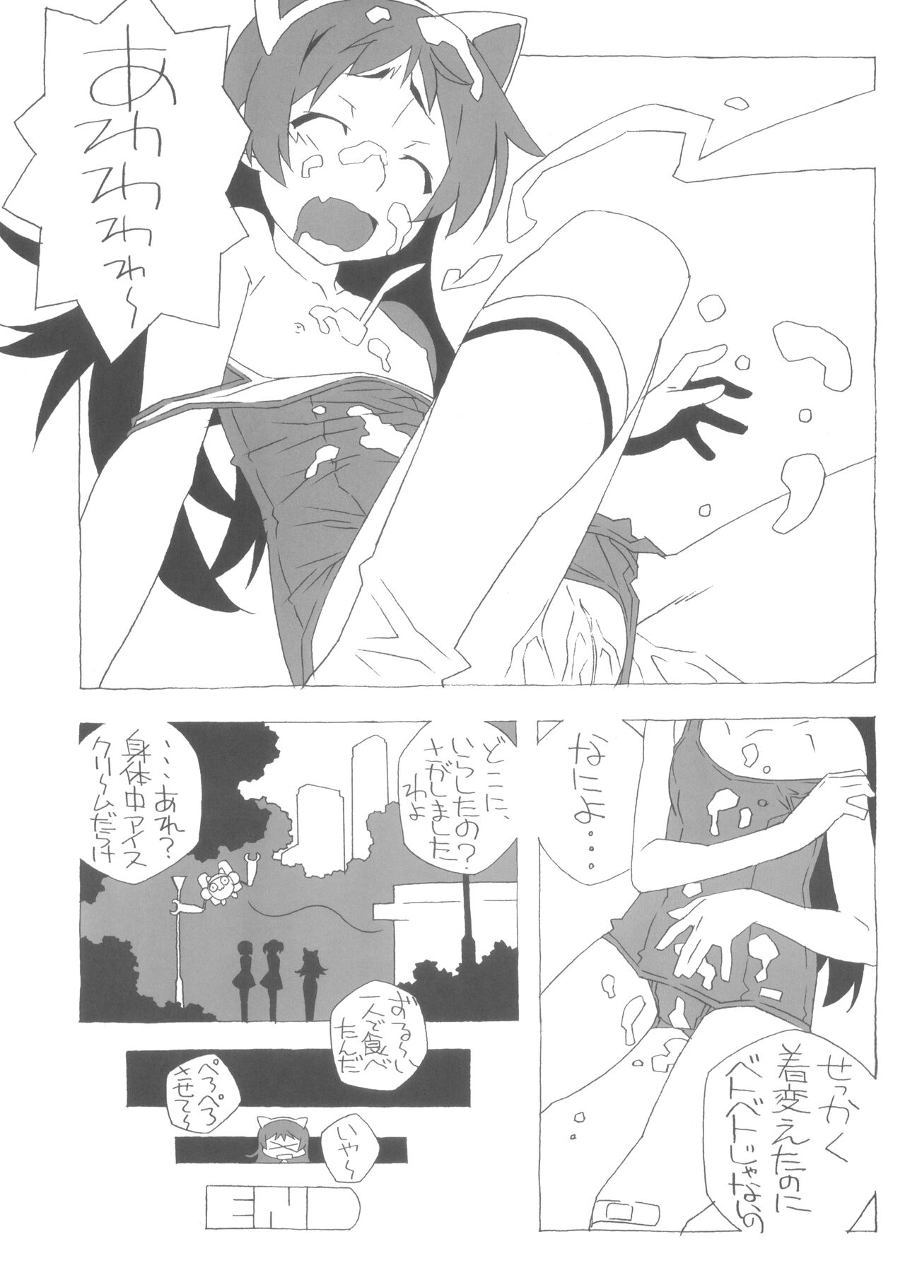 Kurumi-tan Pero Pero page 10 full