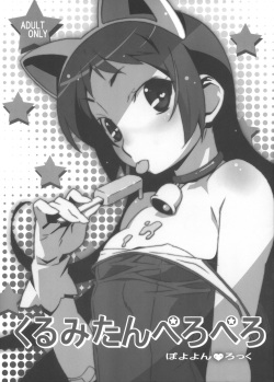 kaitou tenshi twin angel