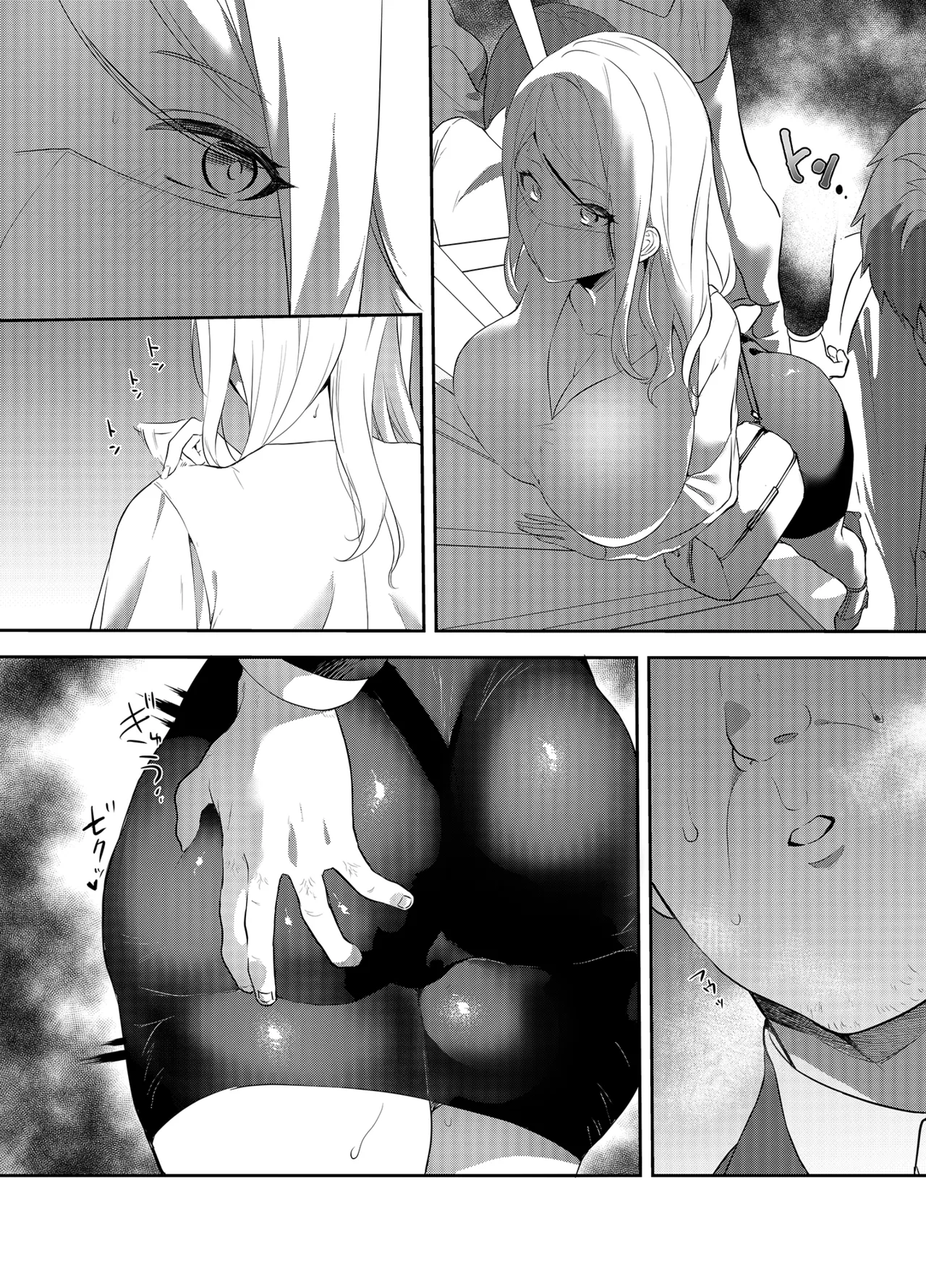 Onnashachou no Aisare Ganbou page 11 full