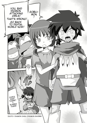 [Mugen Mountain (Buster)] Gobli Nanka ni Zettai Makenai Ikuto & Daimon Chika (Digimon Savers) [English] cover