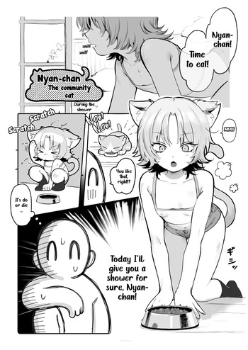 [Annomike] Chiiki Neko Nyan-chan | Nyan-chan, the Community Cat [English] [Hige] cover