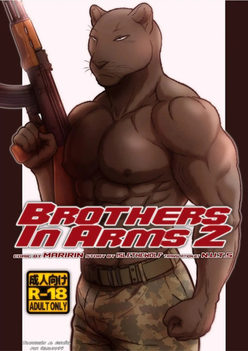 [Maririn] Brothes in Arms 2 [Español] cover