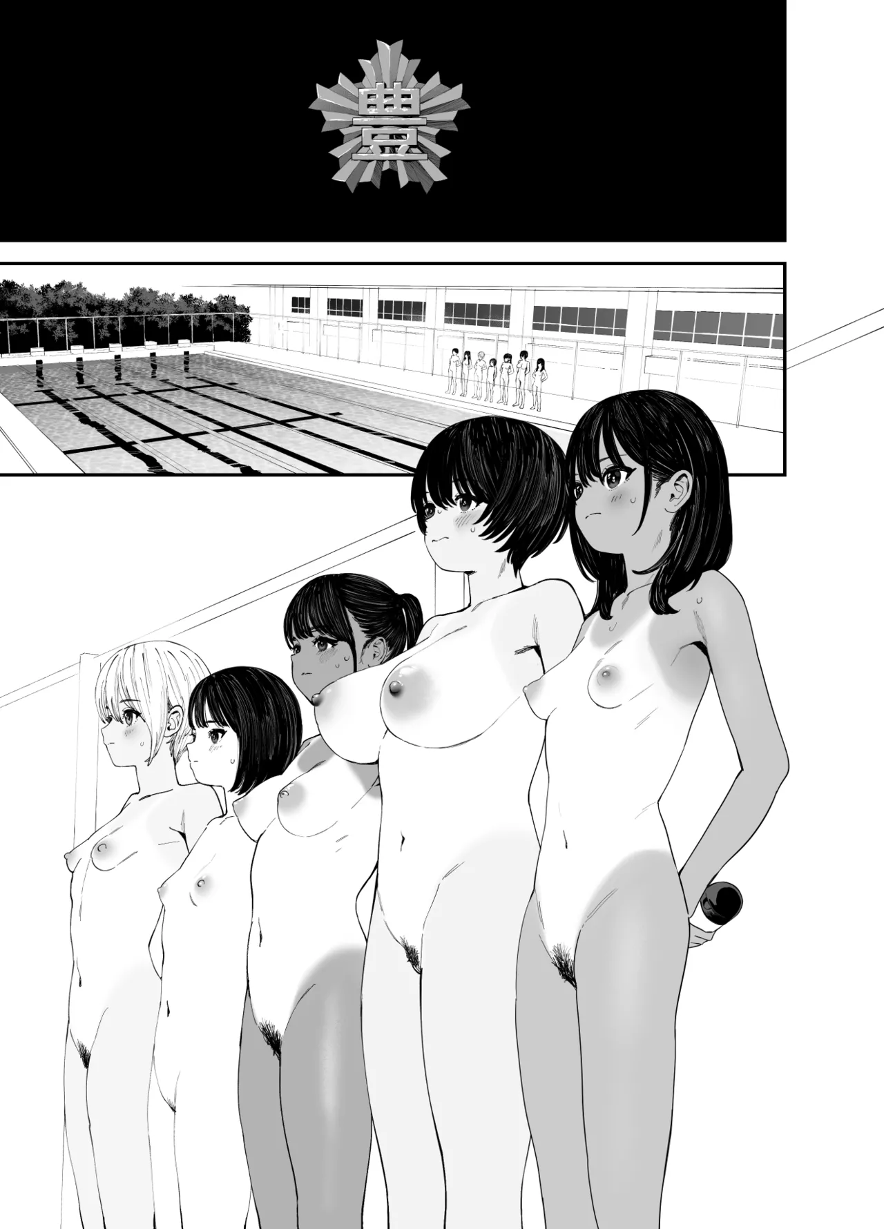 最近描いてたやつ page 1 full