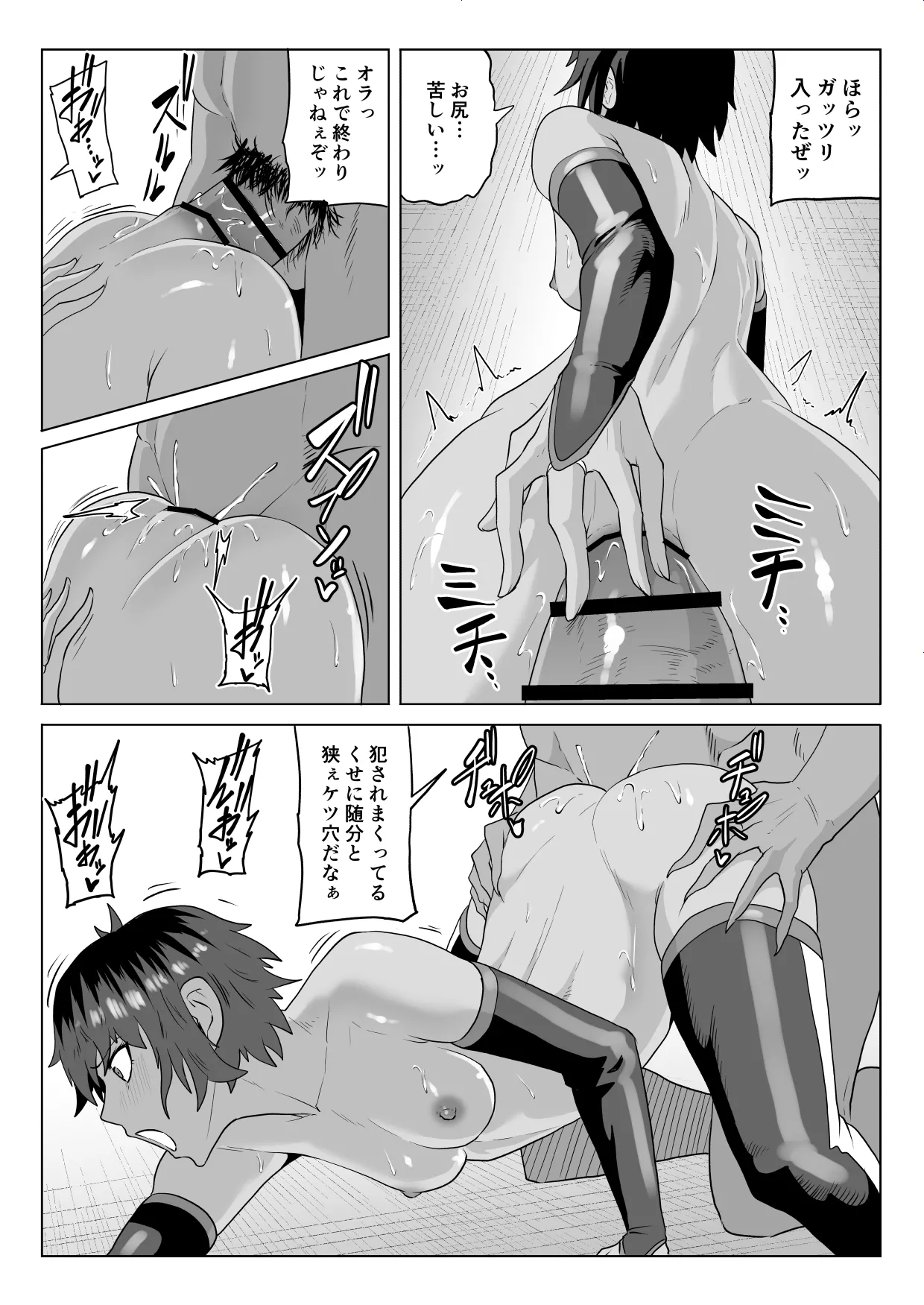 Touma Butai Rokka no Sentou Kiroku Moudoku no Sasori 6 Taema naki wa ￮ no sue page 11 full