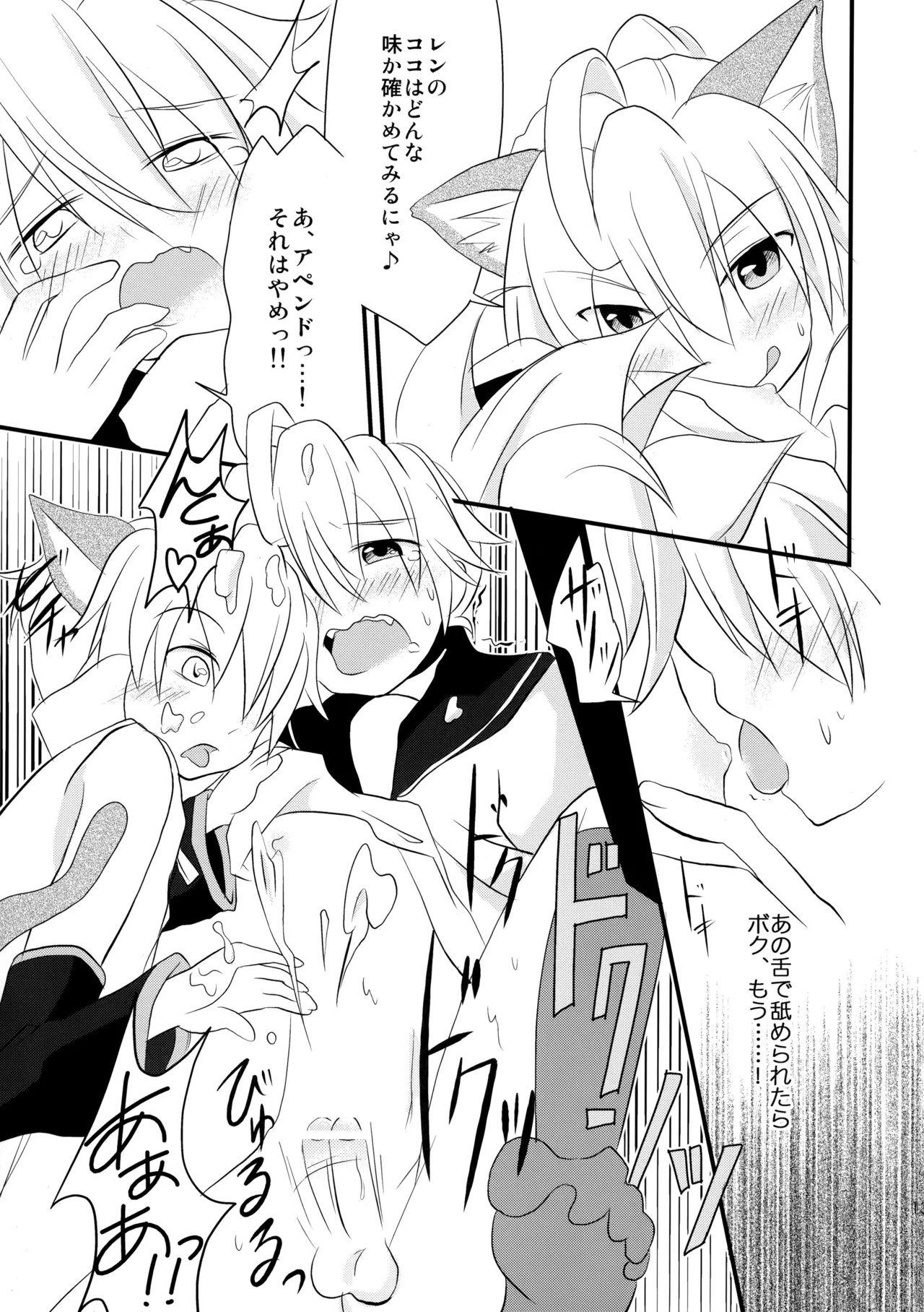 Apenyan to Akutowan to An Aan page 12 full