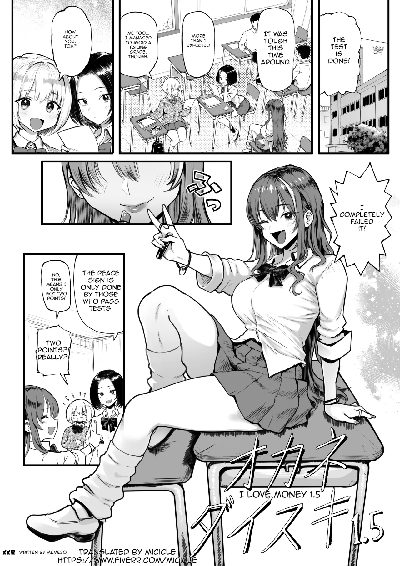 Okane Daisuki 1.5 | I Love Money 1.5 page 4 full