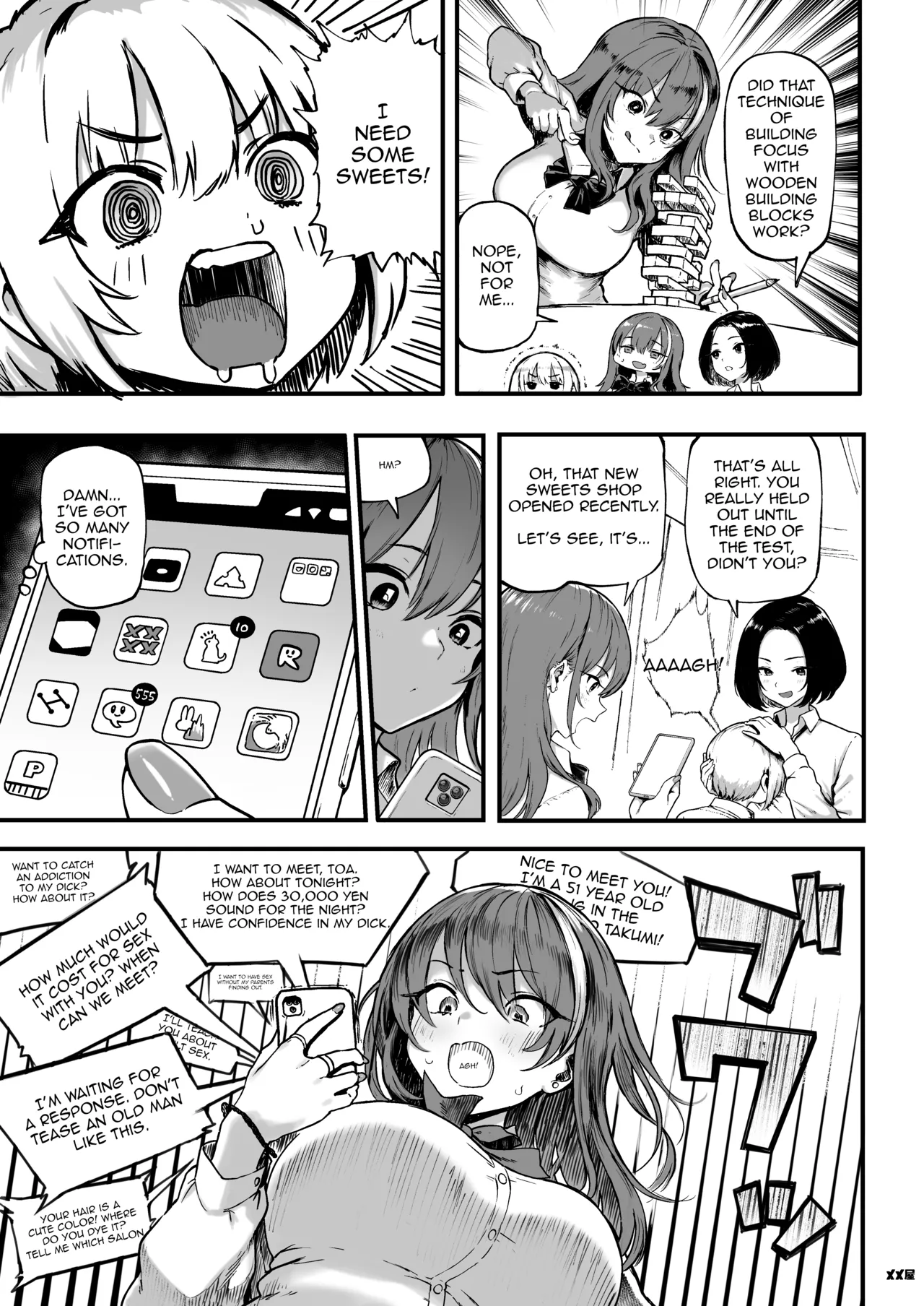 Okane Daisuki 1.5 | I Love Money 1.5 page 5 full