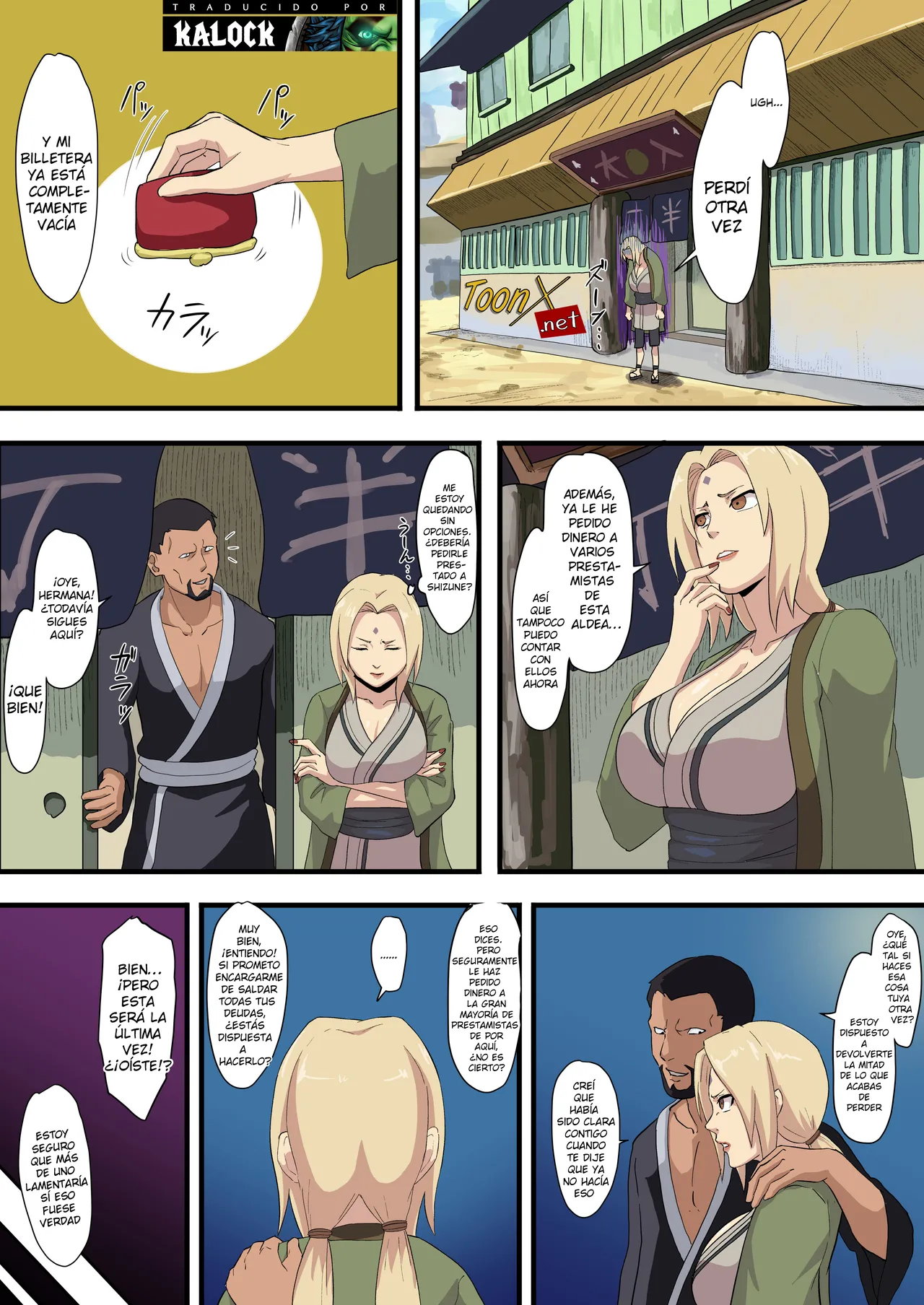 Tsunade Shakkin page 1 full