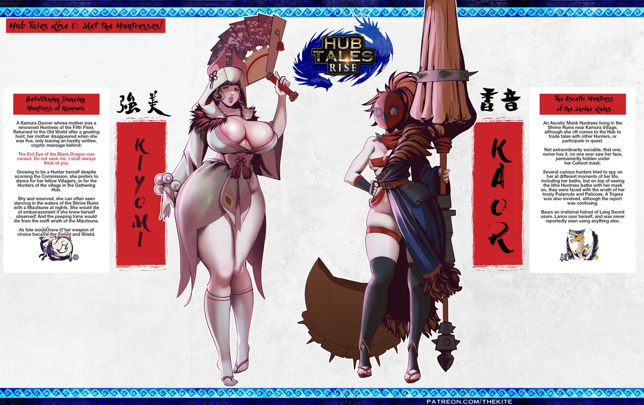 Hub Tales: Rise page 1 full