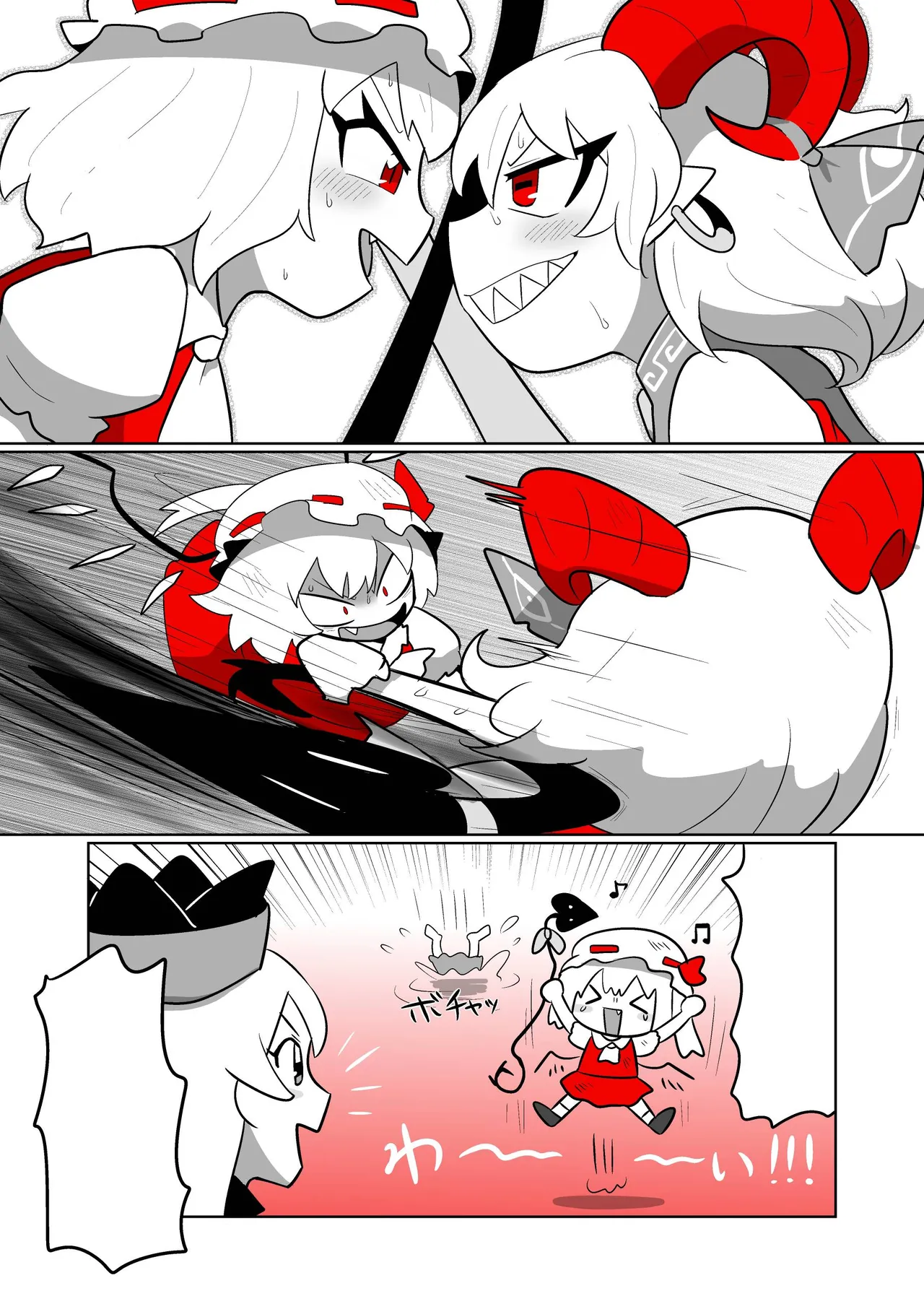 Touhou - Scarlet Friend  . page 12 full