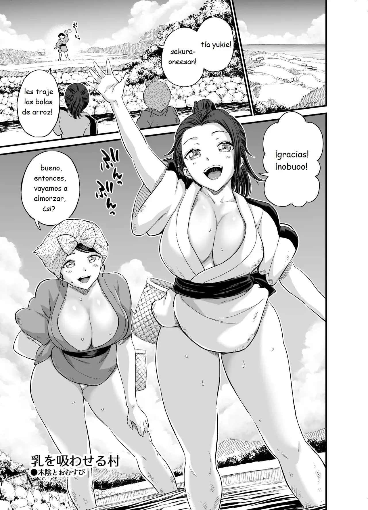 Chichi o Suwaseru Mura -Breast sucking village- page 10 full