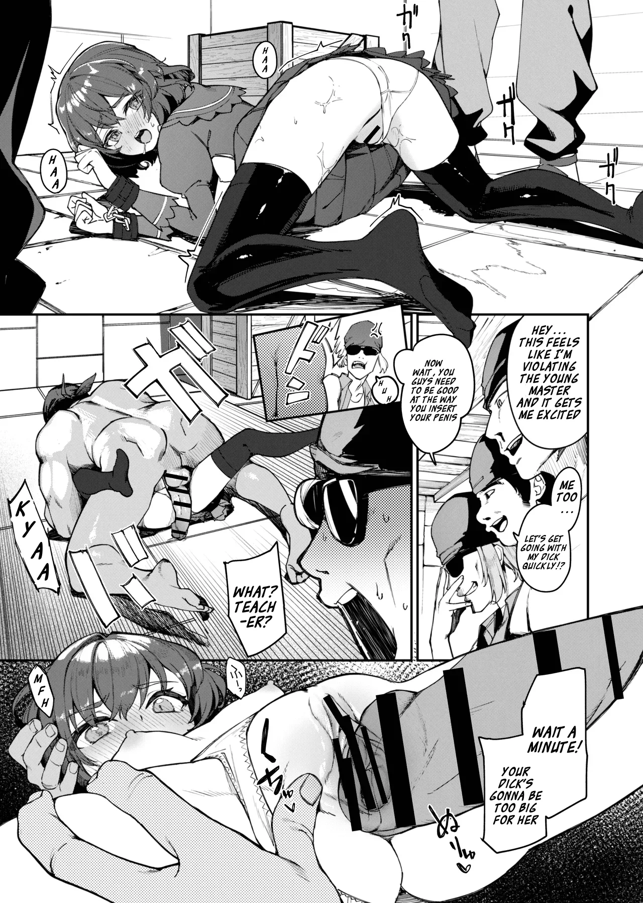 Trantor no Kyoudai | Siblings of Trantor page 11 full