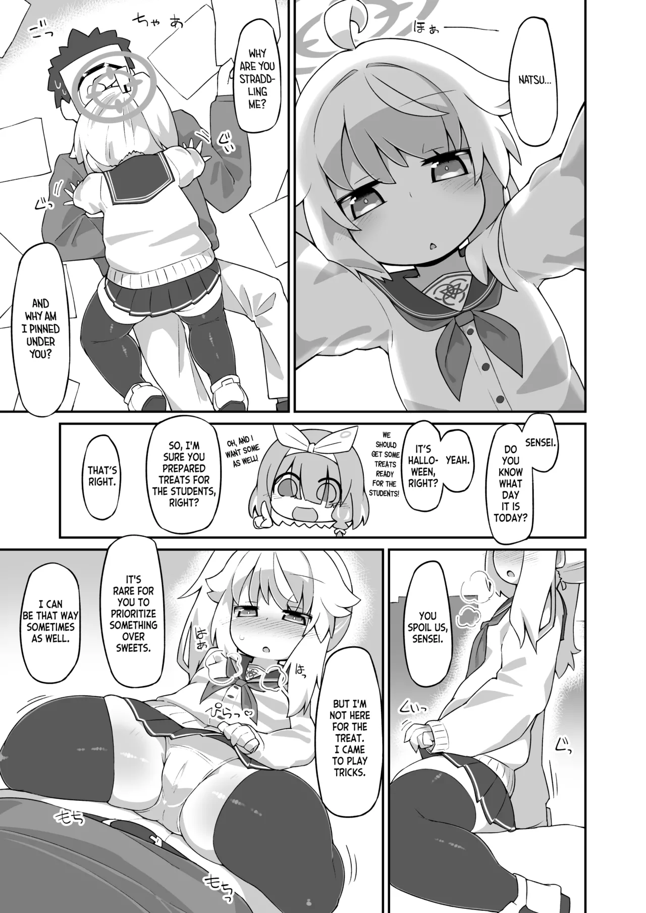 Natsu Ecchi Manga page 1 full