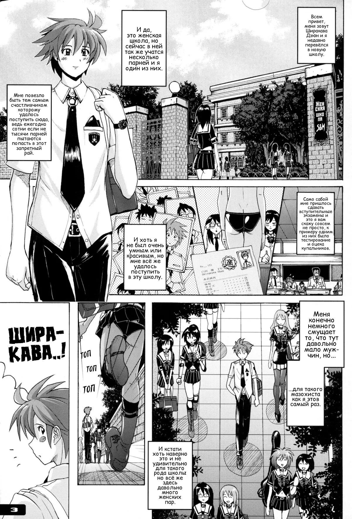 Pitapita Kyouei Mizugi - for Competition swimsuit fetist & high cut bottoms fleaks ex01? | Techo Тесно Купальник -Для Людей С Фетишем На Купальники И Плавки С Высоким Вырезом- ex01? page 2 full