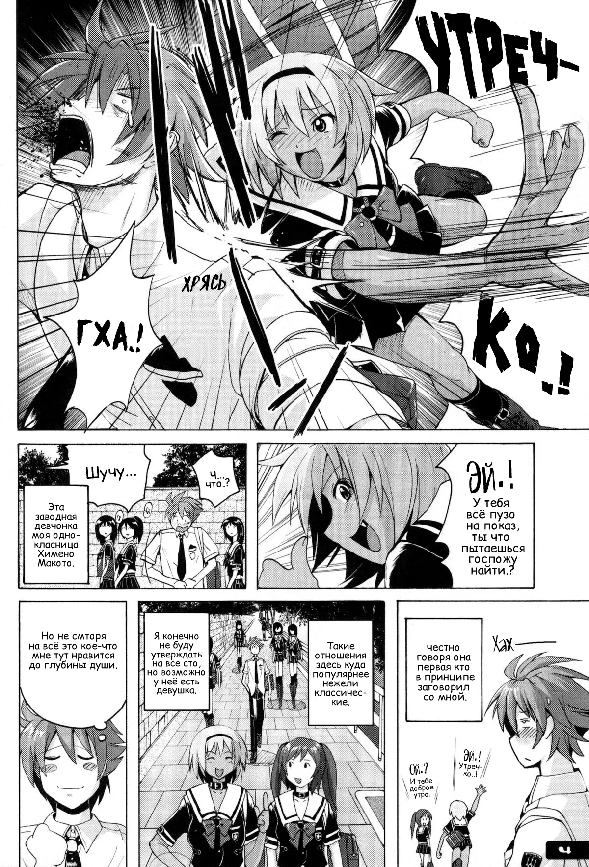 Pitapita Kyouei Mizugi - for Competition swimsuit fetist & high cut bottoms fleaks ex01? | Techo Тесно Купальник -Для Людей С Фетишем На Купальники И Плавки С Высоким Вырезом- ex01? page 3 full