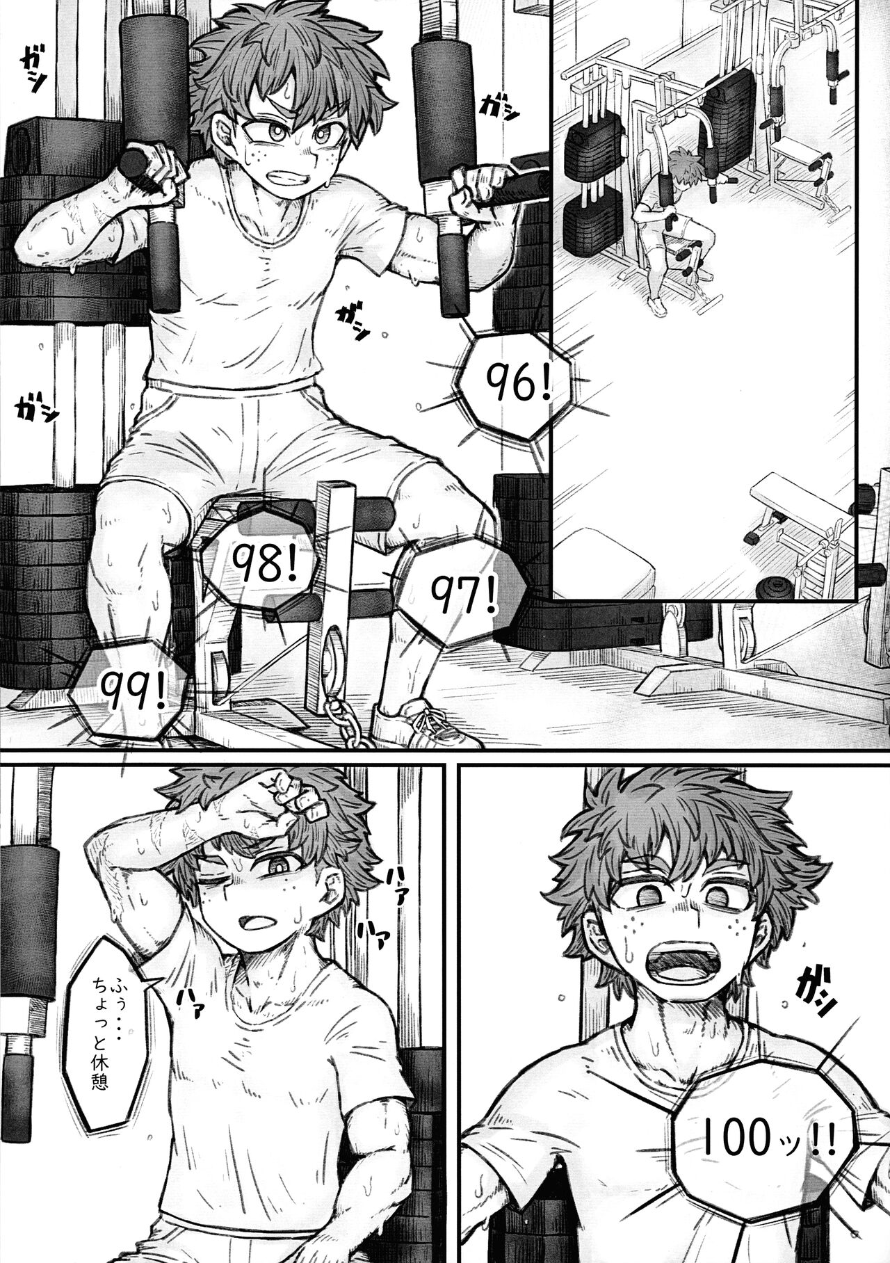 MIRKO'S ESTRUS MUSCLE TRANING page 2 full