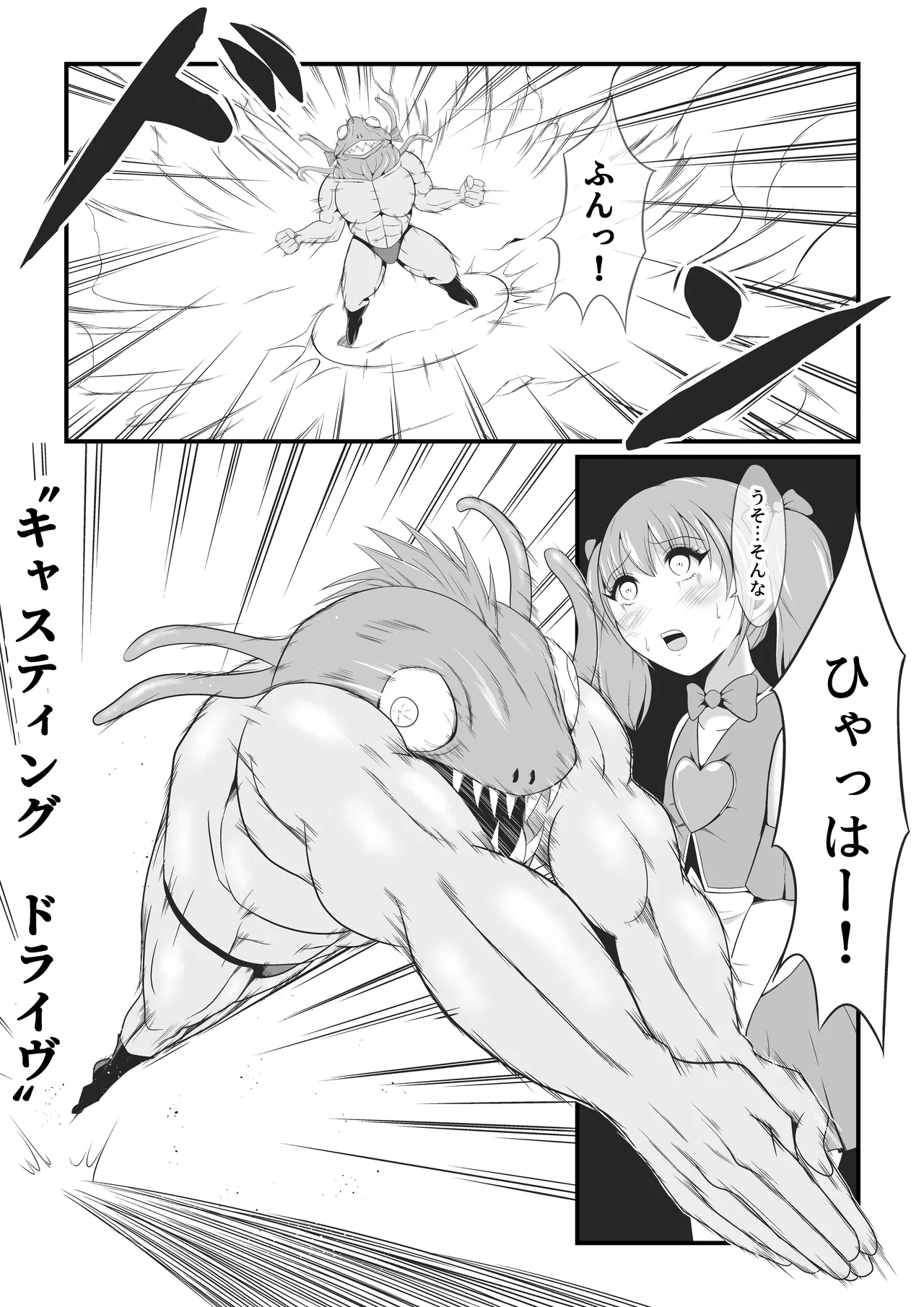 Junai Senki Lovely Pure ~Kanzen Hentai o Toigeru Musume-tachi~ page 12 full