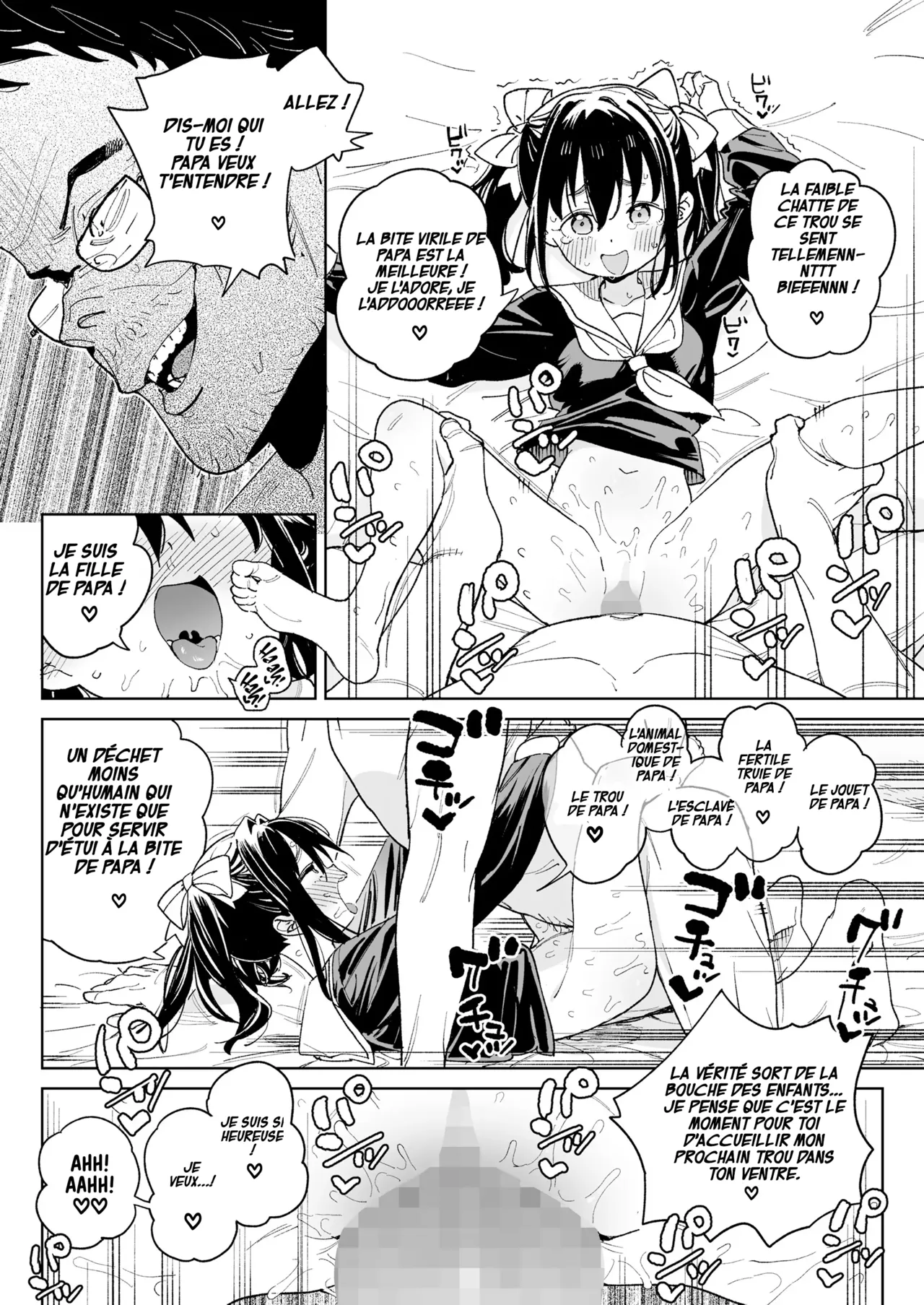 Kodomo de Asobou ! - Jouons avec les enfants ! page 12 full